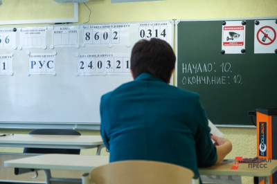 В Новосибирске удвоилось количество 100-балльников по ЕГЭ